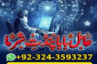 Amil Baba in USA Amil Baba in Pakistan Amil Baba in UK Amil baba in Lahore amil baba amil baba in Karachi amil baba in Canada Amil Baba in Pakistan Amil Baba in USA amil b